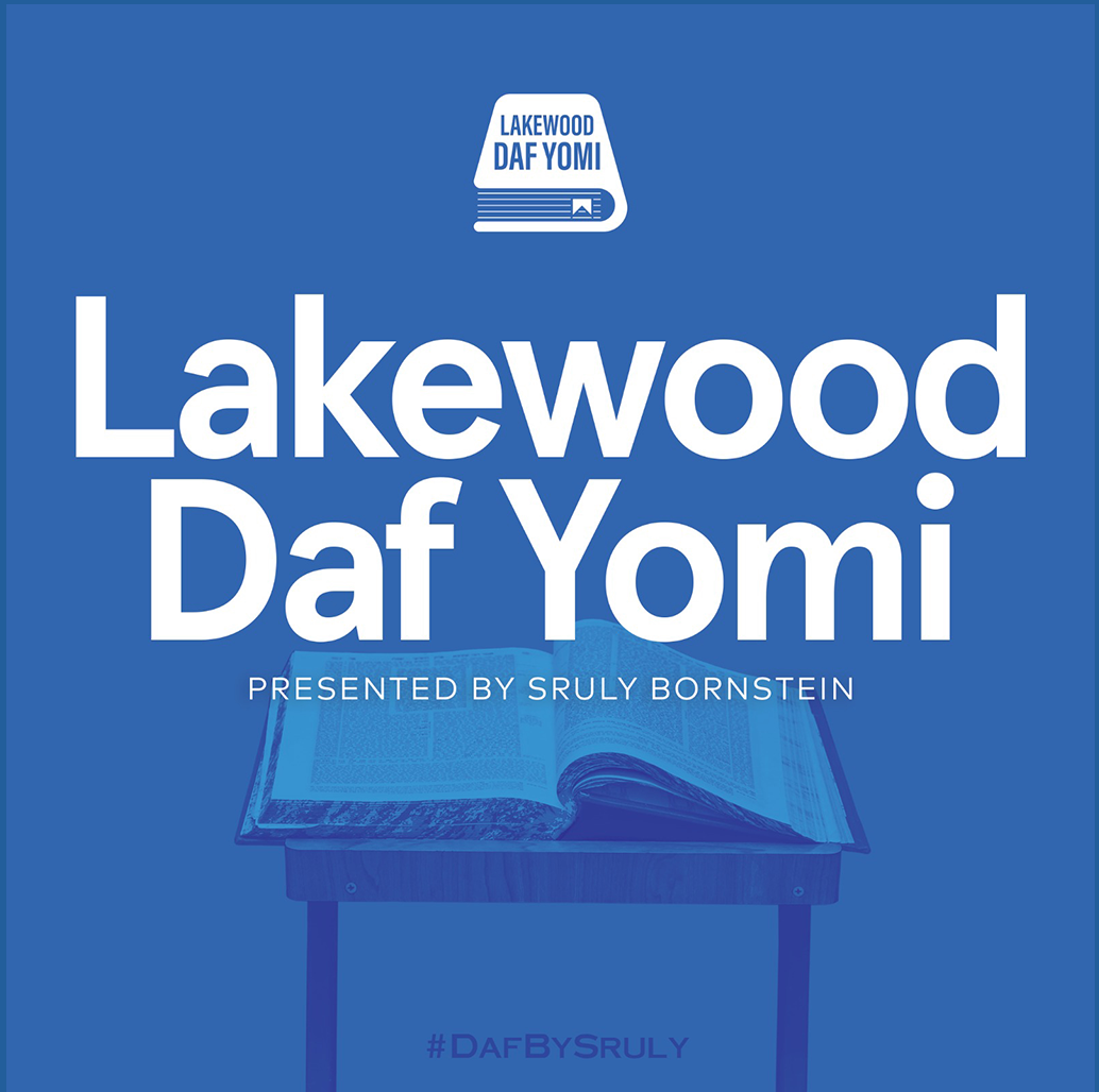 Lakewood Daf Yomi Live
