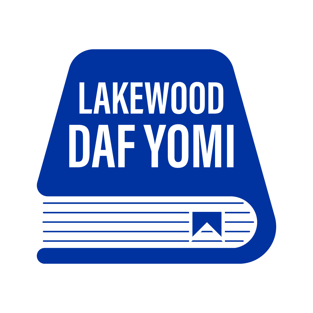 Lakewood Daf Yomi